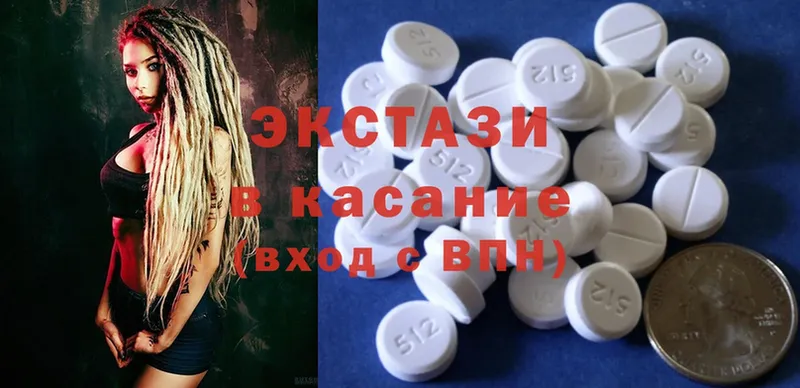 Ecstasy таблы  Лебедянь 