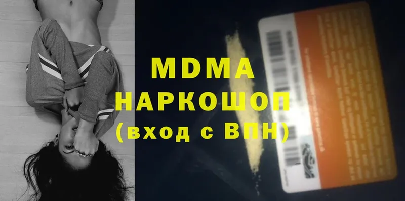 MDMA crystal  Лебедянь 